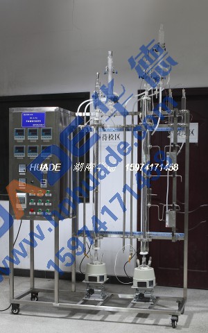 HD575萃取精餾實(shí)驗裝置